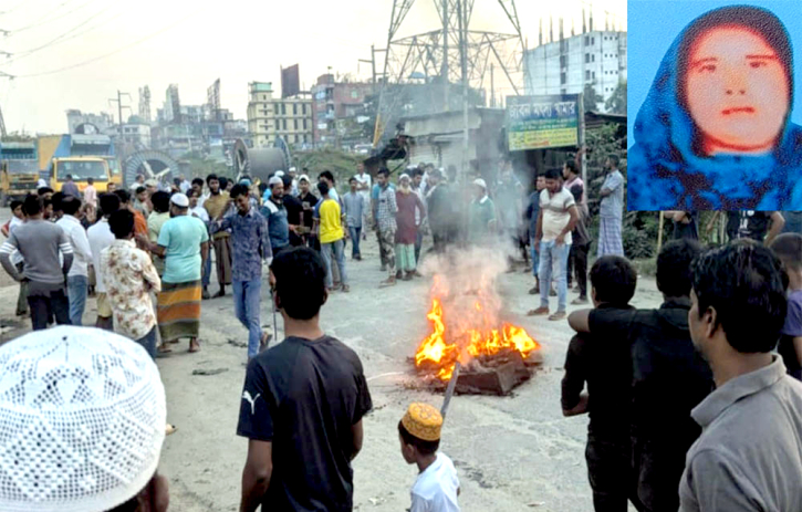 সিদ্ধিরগঞ্জে পুলিশের উপস্থিতিতে হামলায় আহত নারীর মৃত্যু, প্রতিবাদে মহাসড়ক অবরোধ